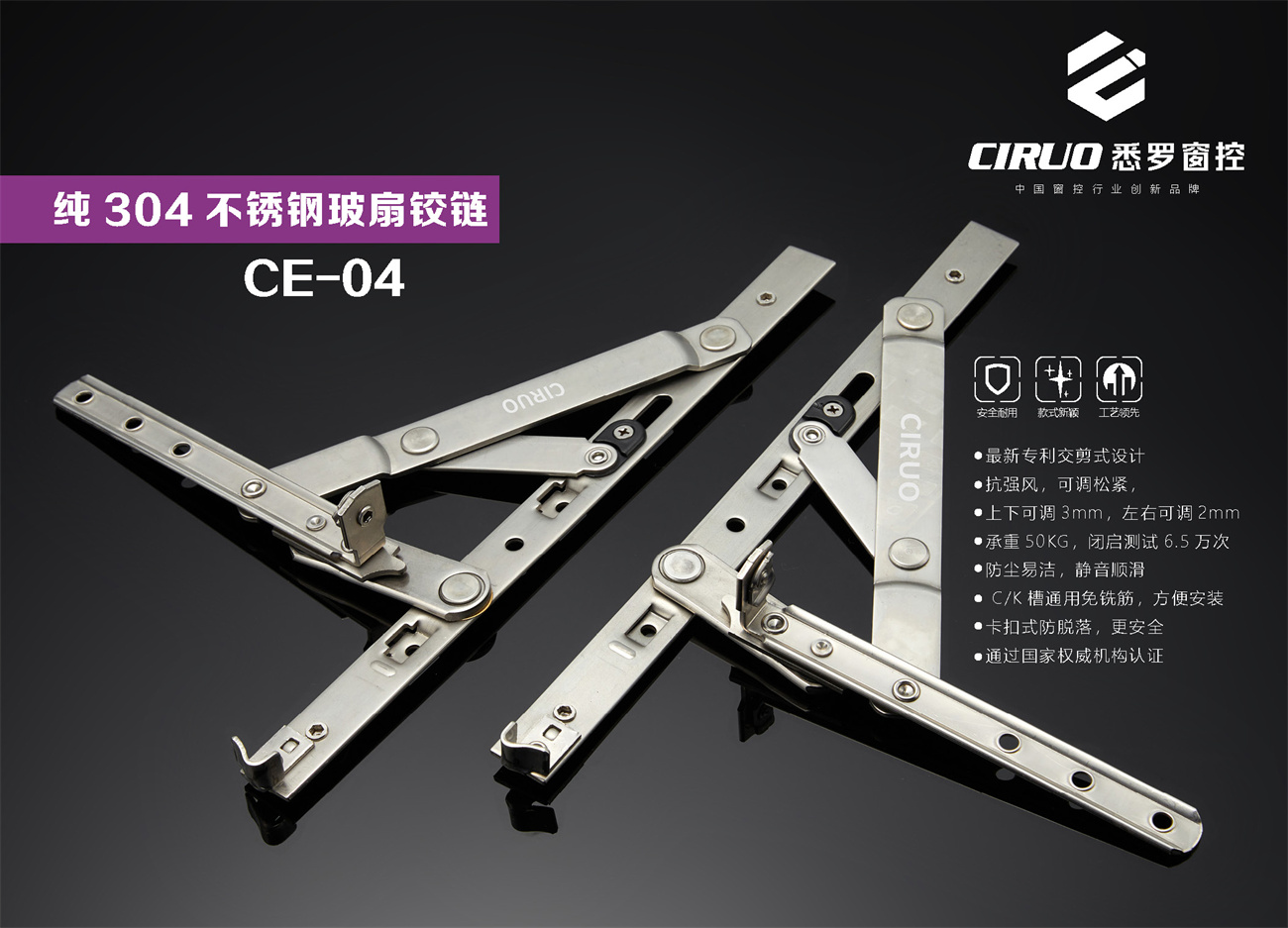 悉罗窗控27.jpg