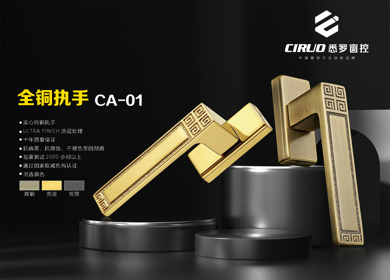 悉罗窗控5.jpg