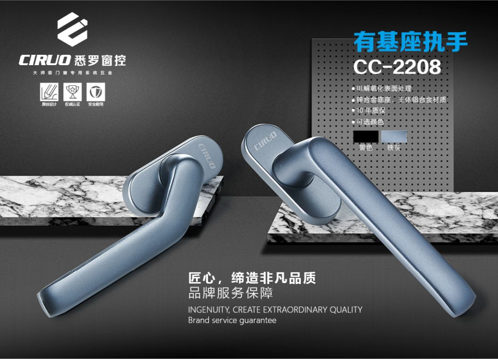 有基座执手CB-2208.png